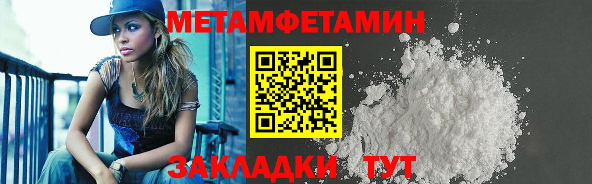 Альметьевск  АМФ  Вход с VPN  АМФЕТАМИН 98% 