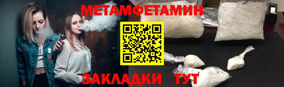 Амфетамин Premium Альметьевск