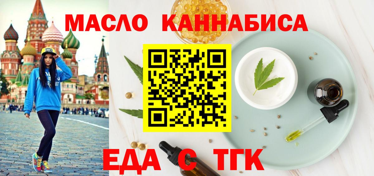 Альметьевск  Вход с VPN  COCAIN  МАРИХУАНА  Меф   Гашиш  Гашиш 