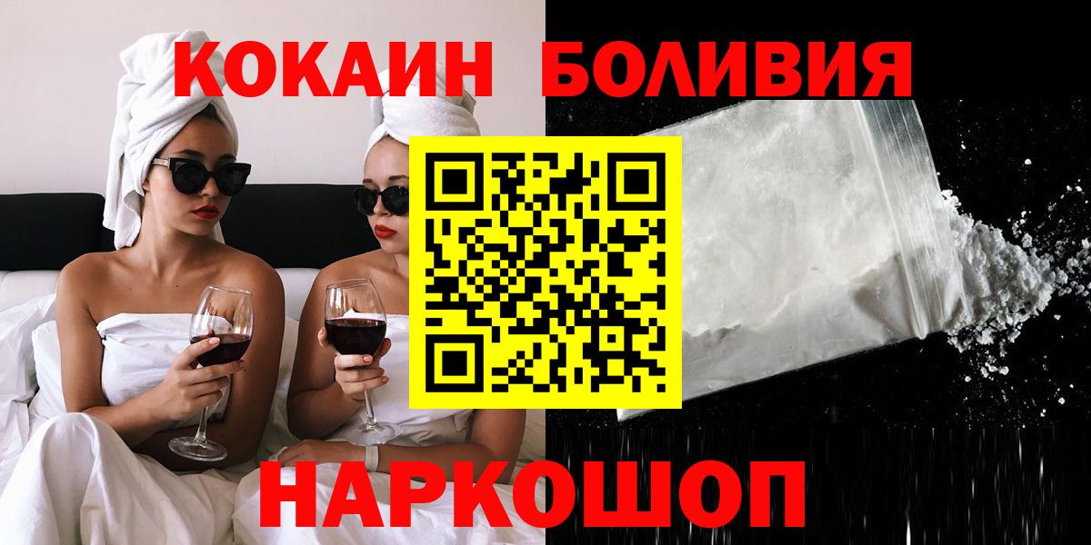 КОКАИН 97% Альметьевск
