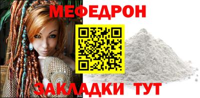 марихуана Абакан