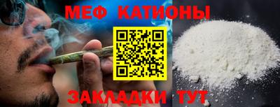 mdma Ангарск