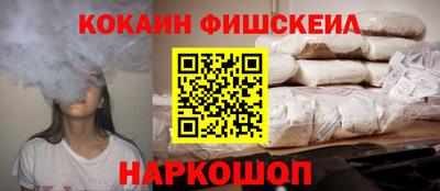 марихуана Абакан