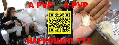 ALPHA PVP Азнакаево