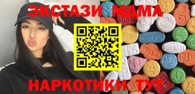 прущие грибы Анапа
