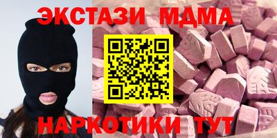 марихуана Абакан
