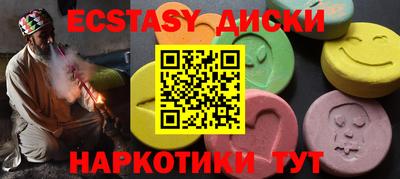 марихуана Абакан
