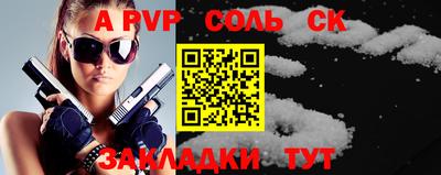 марихуана Абакан