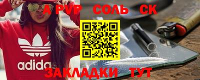 марихуана Абакан