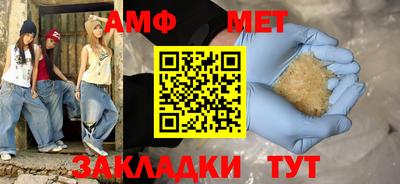 ALPHA PVP Азнакаево