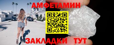марихуана Абакан