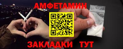 ALPHA PVP Азнакаево