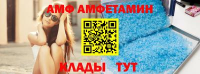ALPHA PVP Азнакаево