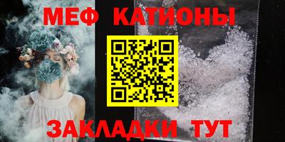марихуана Абакан