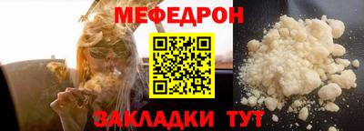 марихуана Абакан
