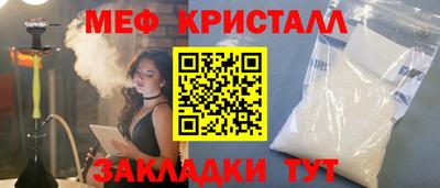 дмт Абинск