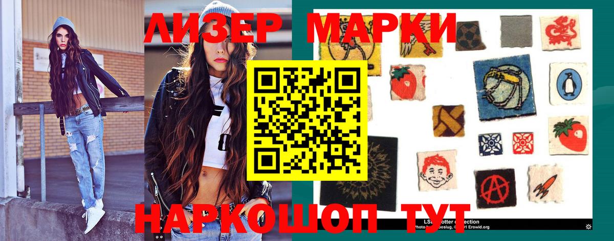 Лсд 25 экстази ecstasy  Вход с VPN  Альметьевск  Лсд 25 экстази  Лсд 25 экстази кислота 