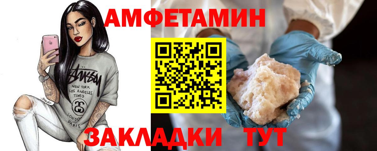 Первитин Декстрометамфетамин 99.9% Альметьевск