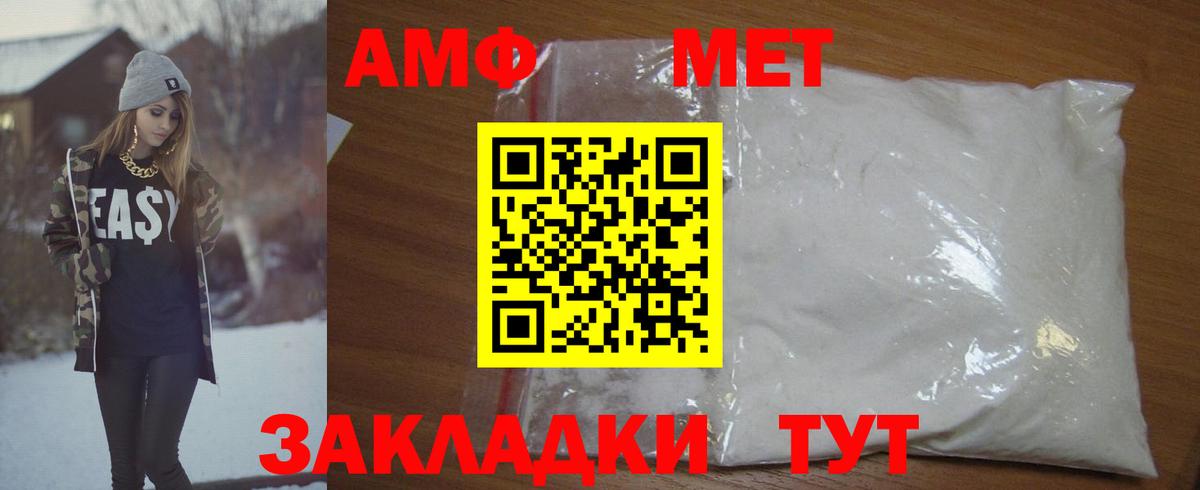 ГАШ Альметьевск
