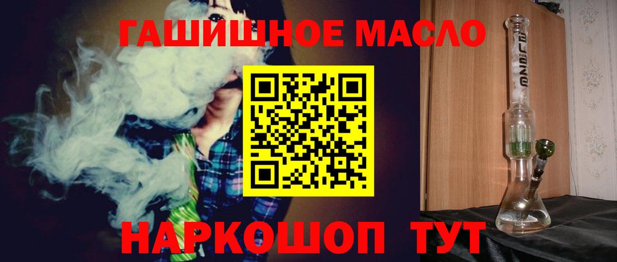 Дистиллят ТГК жижа Альметьевск