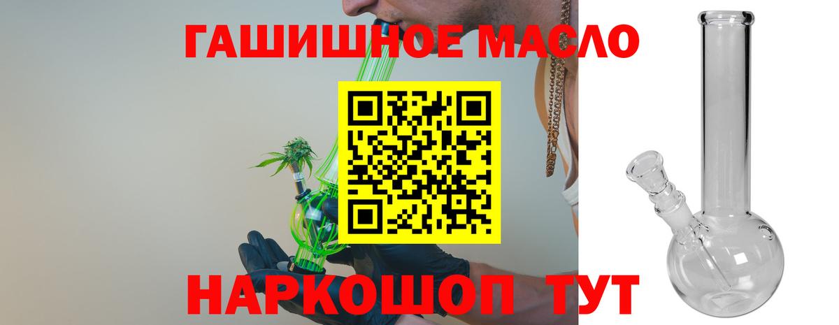 ТГК жижа  ТГК жижа  Вход с VPN  Альметьевск 