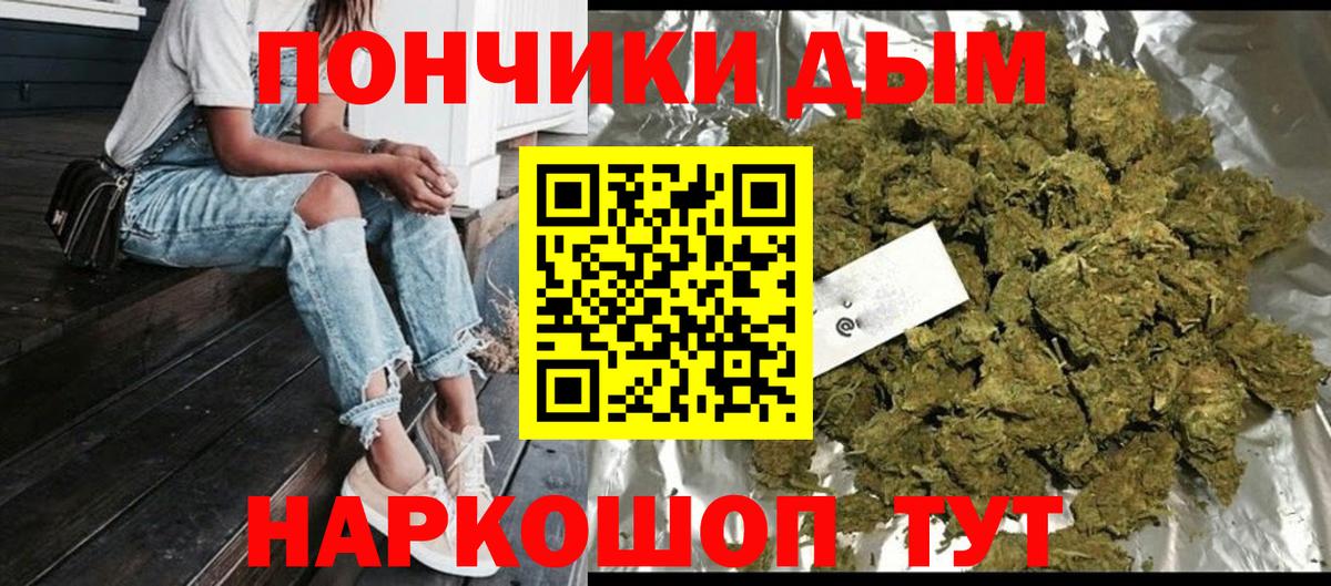 Бошки Шишки план  МАРИХУАНА MAZAR  Вход с VPN  Бошки Шишки сатива  Альметьевск  Бошки Шишки конопля 